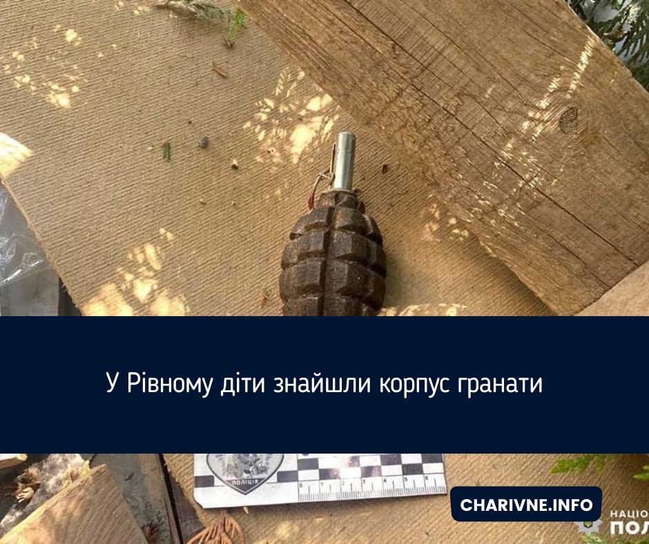 Фото ілюстративне